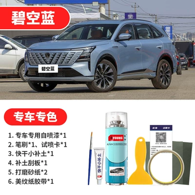 Avtomobil boya qələmləri: scratch repair, dazzling crystal white - sky-blue-emergency-repair