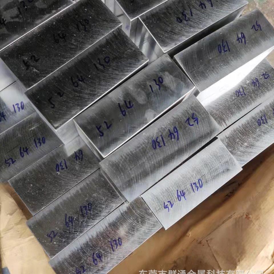 9Cr6W3Mo2V2冷作模具钢板 大小直径圆钢 规格多