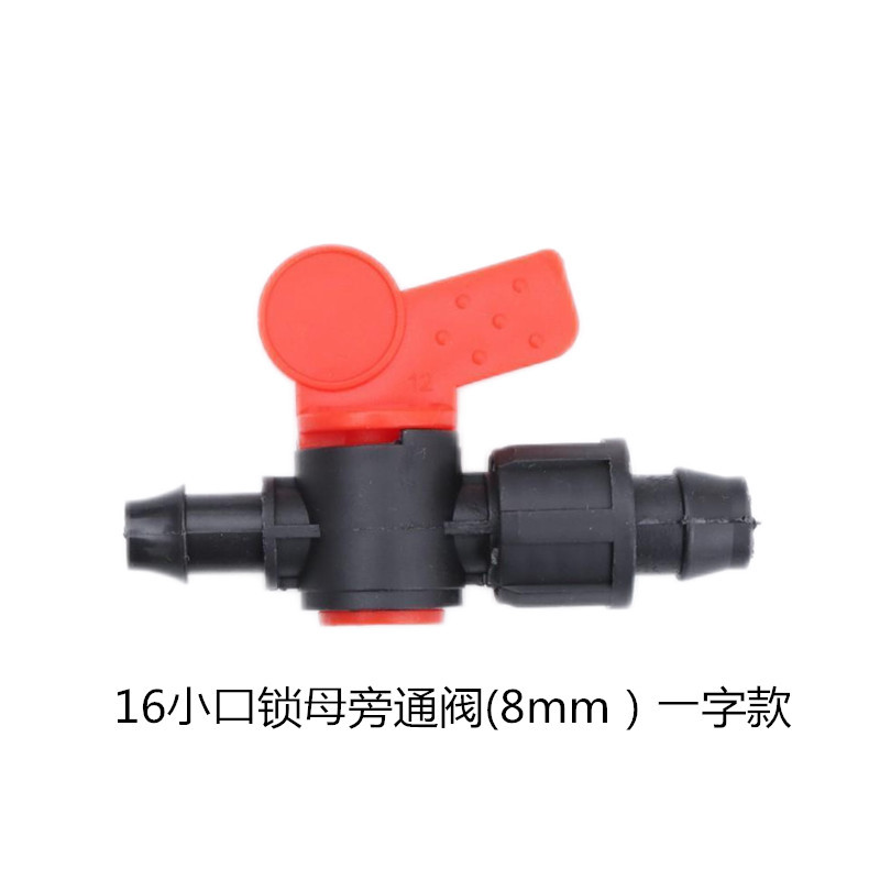 16 válvula de derivación hembra de bloqueo de boca pequeña (8 mm)
