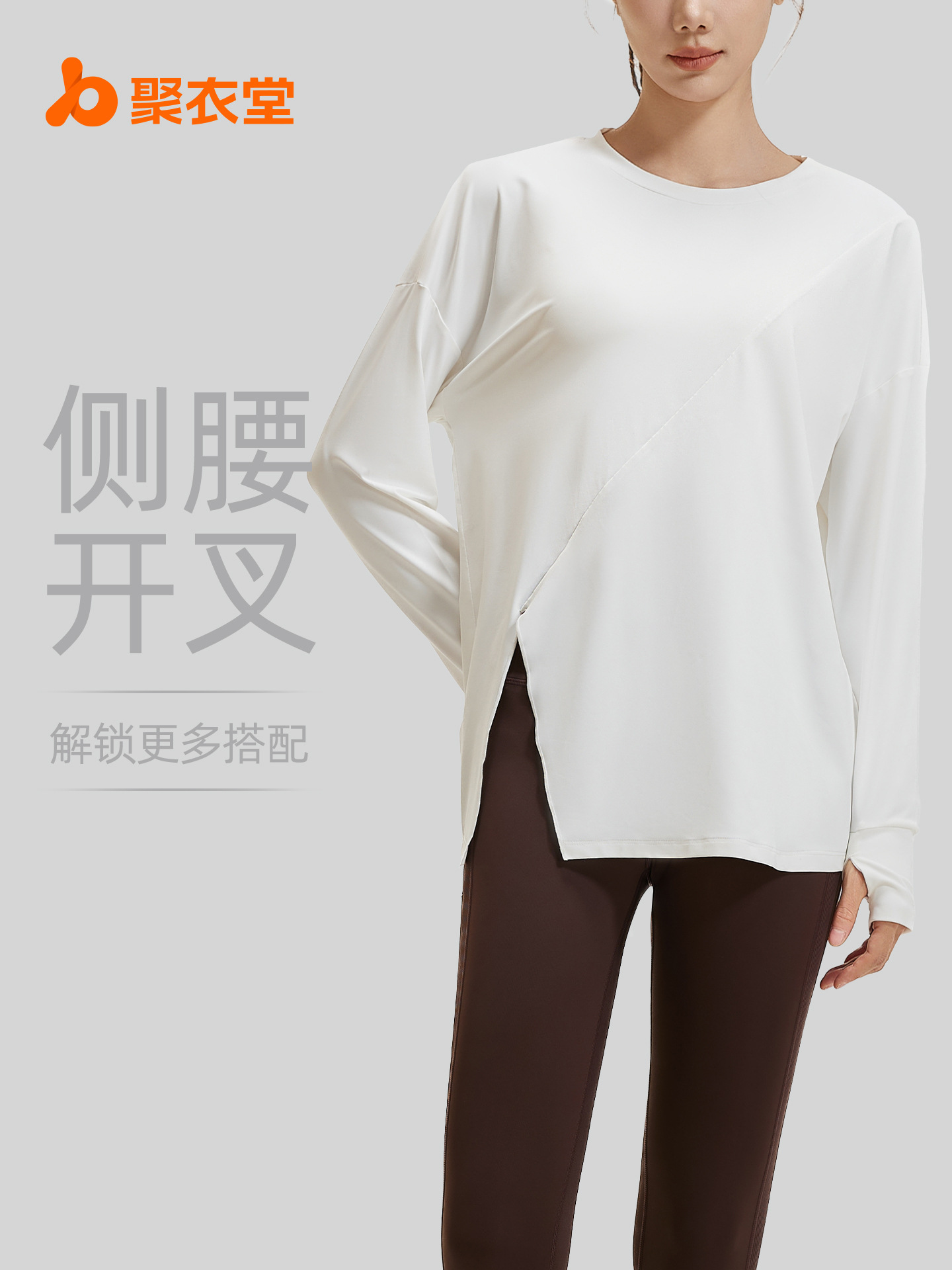 Nueva Camiseta Deportiva Holgada de Manga Larga con Abertura Lateral de Juyitang para Mujer, para Yoga, Running, Entrenamiento y Fitness