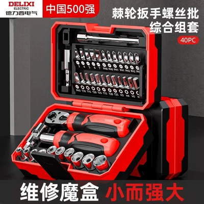 Mühərrik tənzimləmə alətləri, On-Board Wrench Tool Box