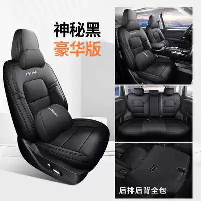 Modelə uyğun (Original) oturacaq örtükləri, of Haval Menglong Plus seat - mysterious-black-deluxe-edition-all-inclusive-remarks
