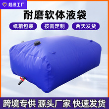 �羳����pvc܇�d�\ݔҺ���r���ۯB�������bˮ��������ܛ�wˮ��