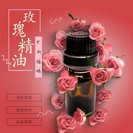代用/养生茶;库存农产品;酸枣仁