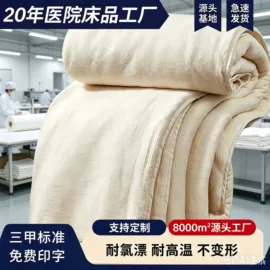 三件套;酒店床品套件;棉花被