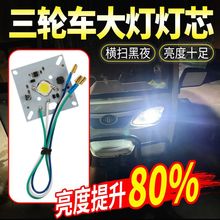 늄���݆܇ǰ�����о��܇led���������Qо4860vͨ�Ï��������