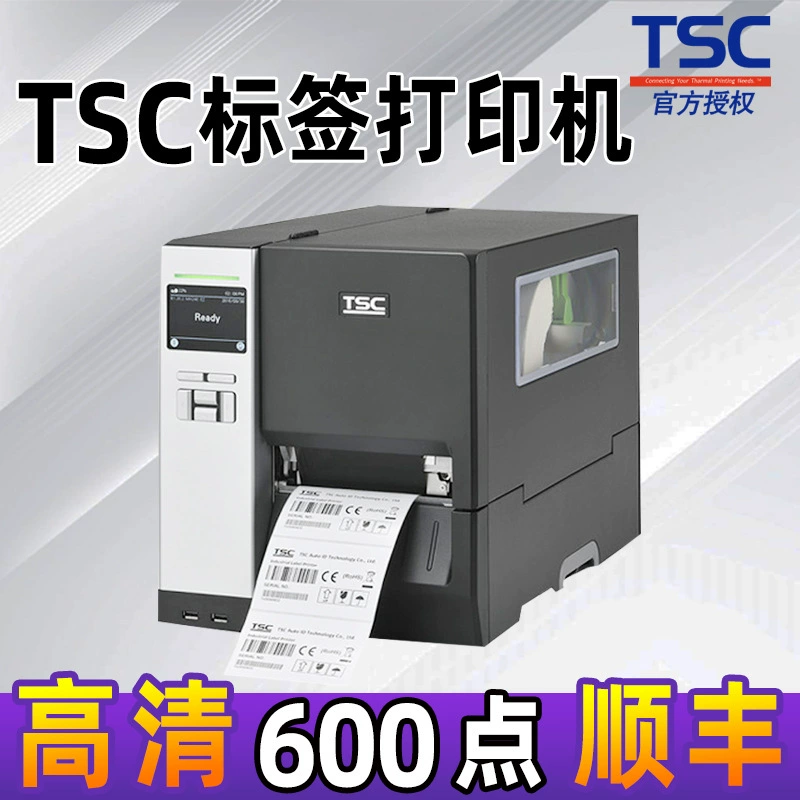 TSC 241/341/641 принтер этикеток быстрая печать высокого разрешения моющаяся ярлык самоклеящаяся штрихкод машина