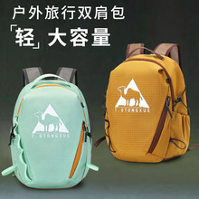 跨境新款户外运动休闲双肩包露营旅行徒步背包骆驼同款运动背包