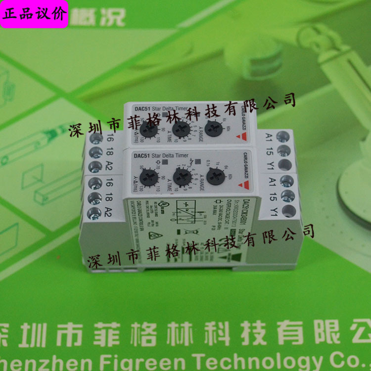 【实物拍照】DAC51CM24B001 瑞士佳乐Carlo gavazzi 继电器