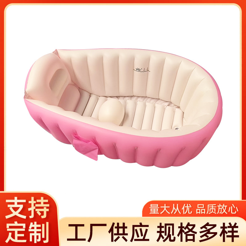Inflatable Bathtub Pvc Inflatable Baby Baby Inflatable Bathtub Newborn Baby Swimming Pool Manufacturer Customized