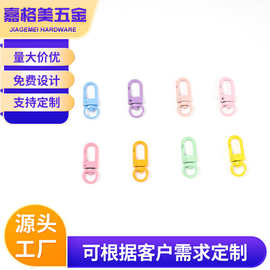 现货高档烤漆锌合金钥匙扣diy饰品配件玩偶挂扣扣彩色3分小门扣