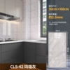 CLS-42 agate gray