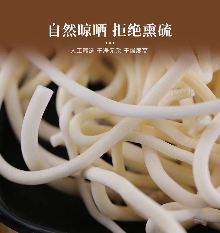 Tong Cao Slices (Tetrapanax papyrifer) — Dried Food Herb for Soup & Tea quality and texture