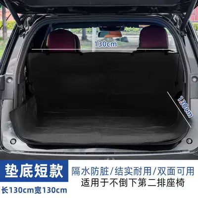 Trunk Liner, Pet Car – Trunk Mat - black-130130cm-short-style-with-bottom-as-shown-in-the-picture