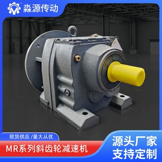 四大系列R齿轮减速机立式卧式输送机用硬齿面斜齿轮减速机电机