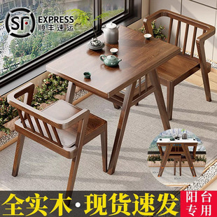 All Solid Wood Balcony Small Tea Table Combination New Small Apartment Balcony Leisure Table and Chair Three-Piece Tea Table Outdoor Table and Chairs