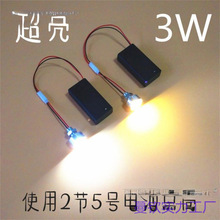 3WD늳؟3VD鄓Сҹ\ģֹСݎ_P