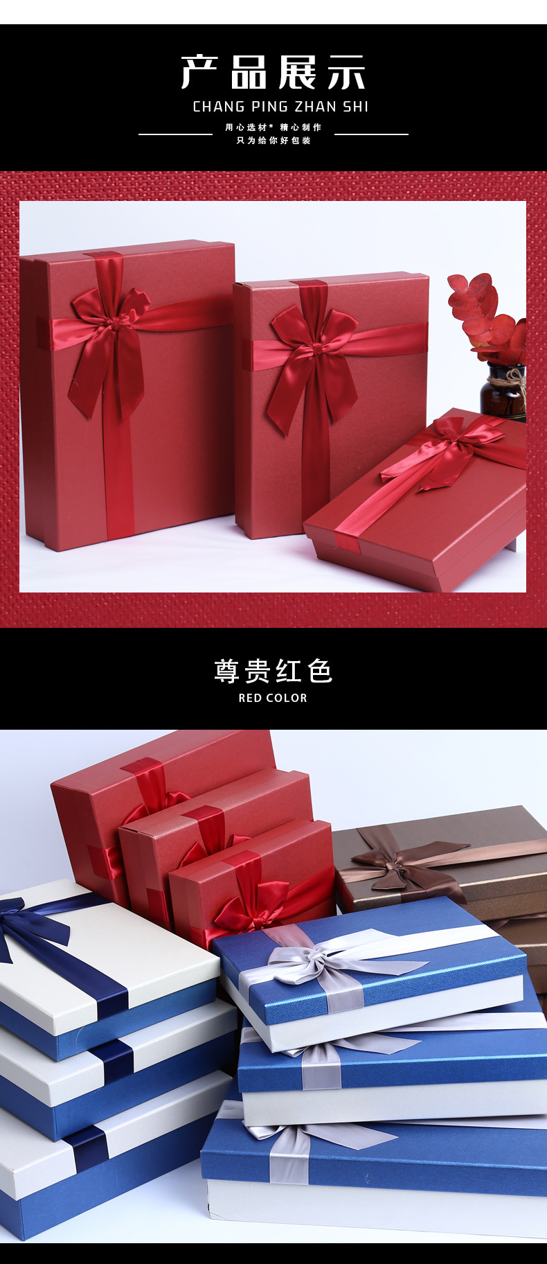 商务礼盒