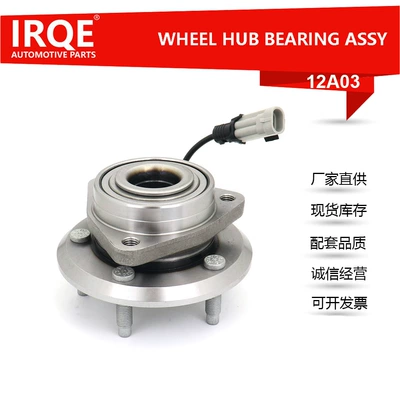 Manufacturer of Drive Shafts Supplies Automotive Front Wheel Bearing Unit Axle Head Assembly 25903358 Suitable for Chevrolet (Bearing)