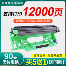 �m���ֵ�MFC-1919NW 1819 1818 1908̼�ۺ�DCP-1618w 1608 1619 1