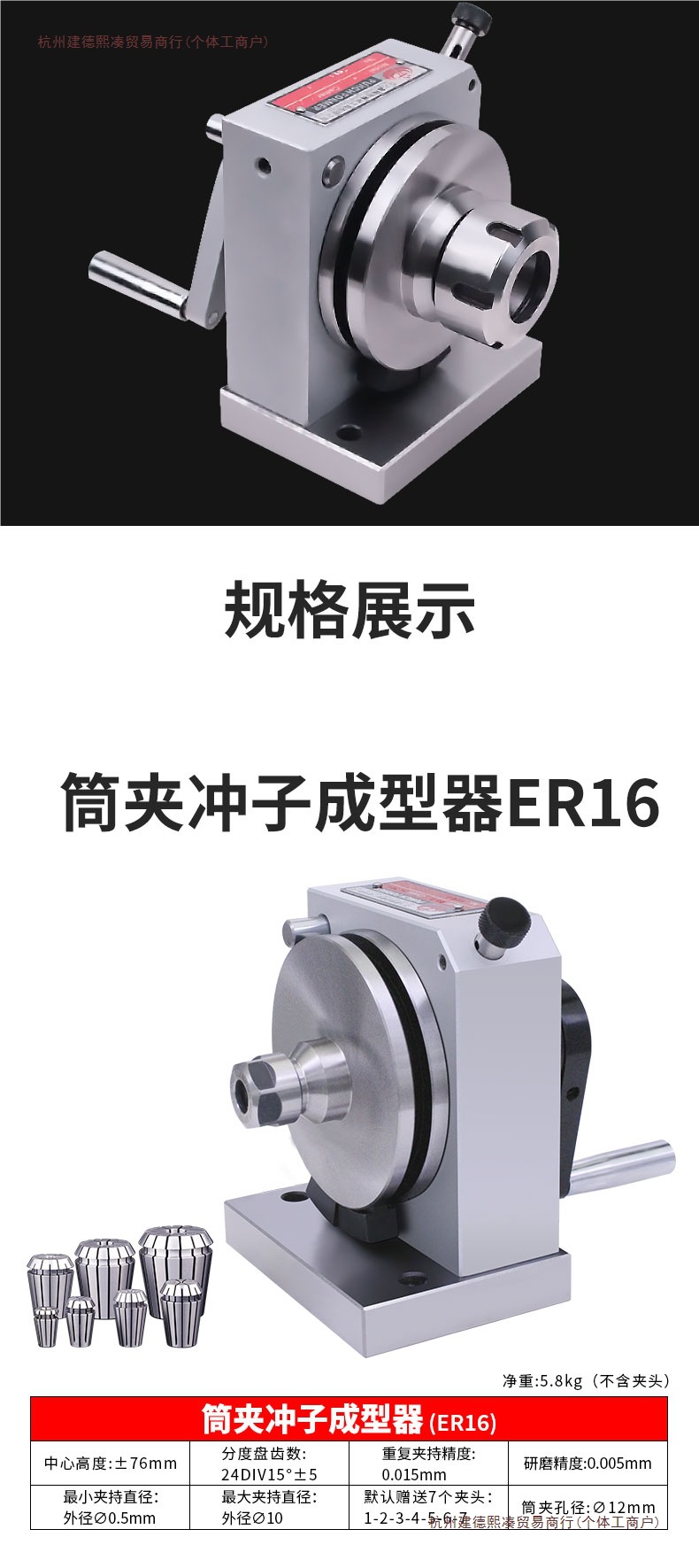 亚力鑫冲子成型器高精度筒夹三爪单双向冲子磨针机研磨冲针机ER32-阿里巴巴