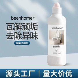 洗衣凝珠;衣物清洁护理;家居清洁护理