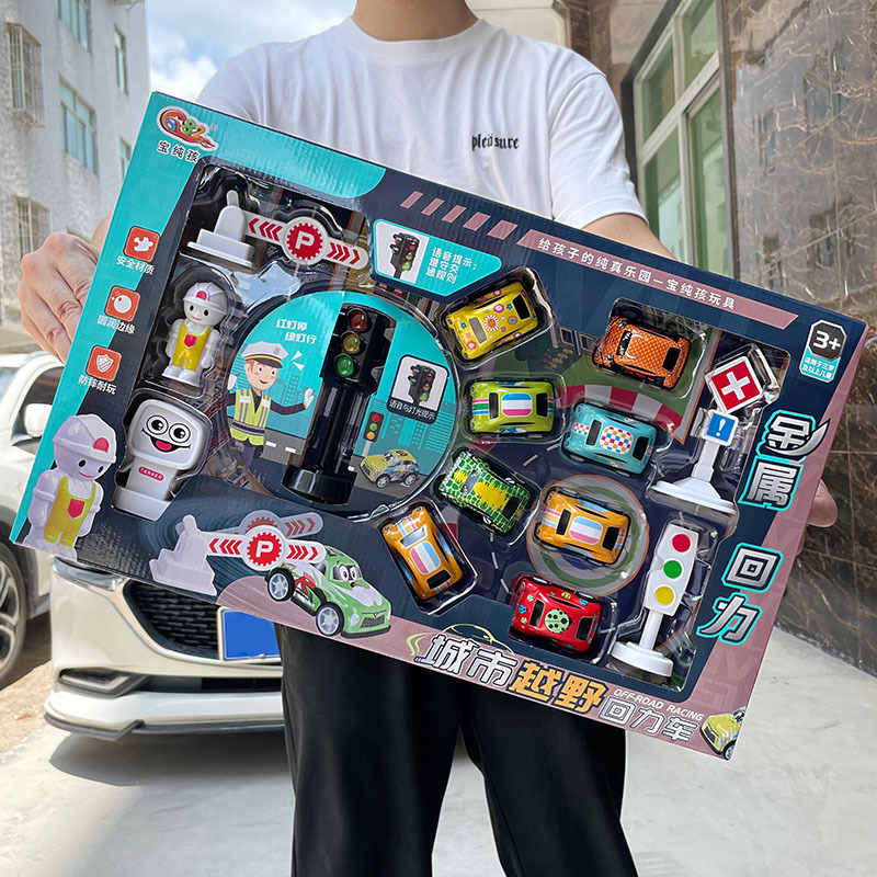 Aleación de metal para niños modelo de coche de simulación niño juguete coche traje mecanismo gran caja de regalo puesto al por mayor