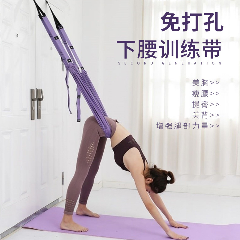 Dispositivo de tensión de cintura inferior aérea yoga fitness una palabra caballo entrenamiento hogar puerta portátil espalda curvado dispositivo auxiliar invertido