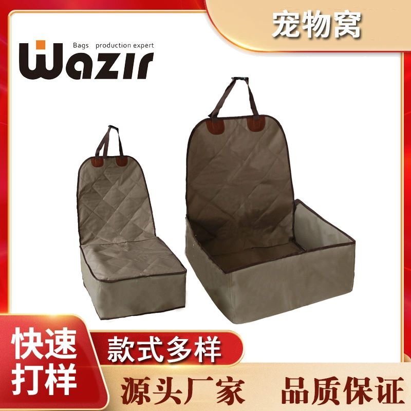 Двойного использования молнии собака коврик автомобиль коврик переднее сиденье автомобиля домашнее животное собака сумка домашнее животное гнездо