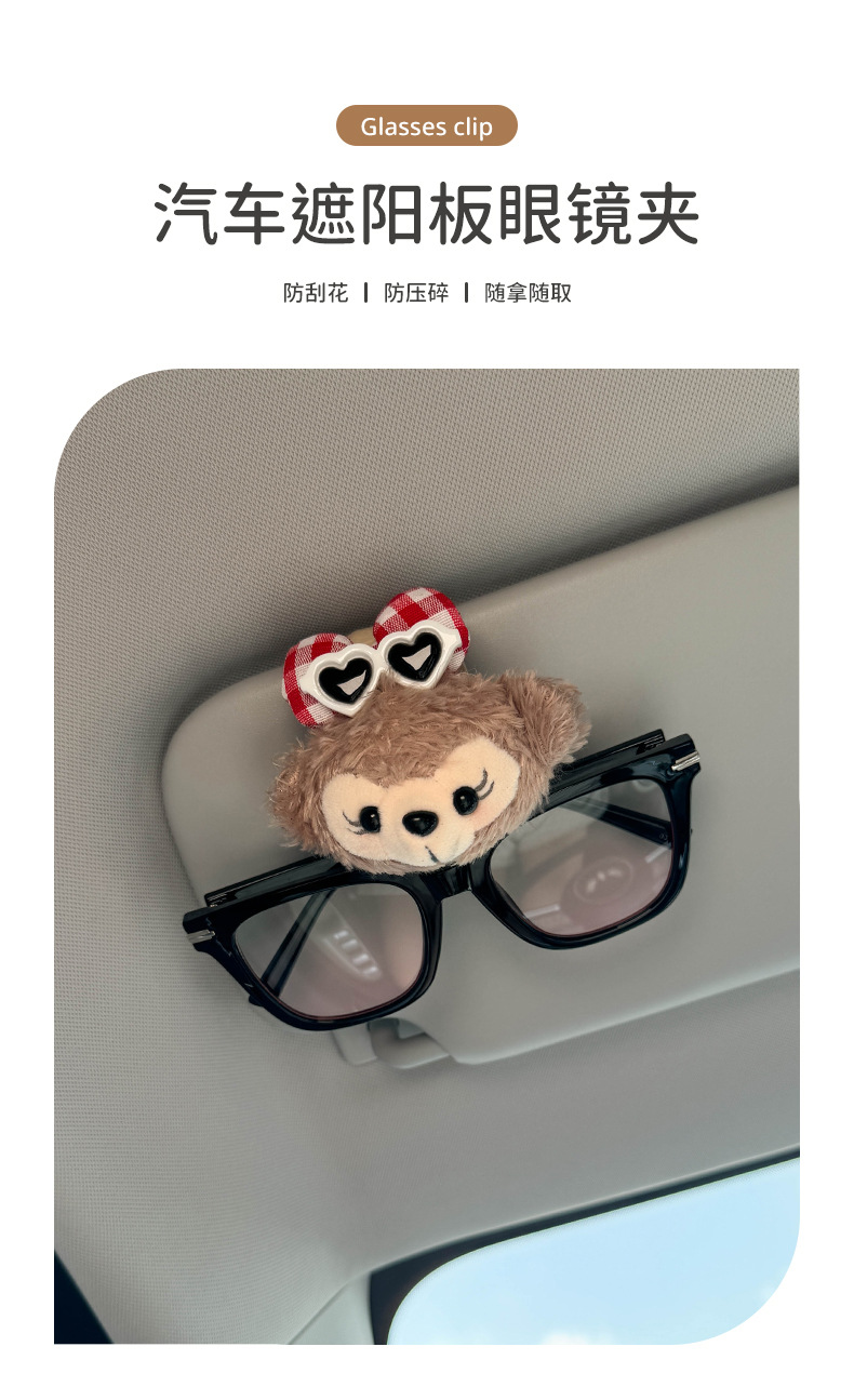 Car Glasses Clip, Car Sunglasses Clip, Sunglasses Storage Sun Visor Glasses Placement Rack, Magnetic Suction, Cute for Women