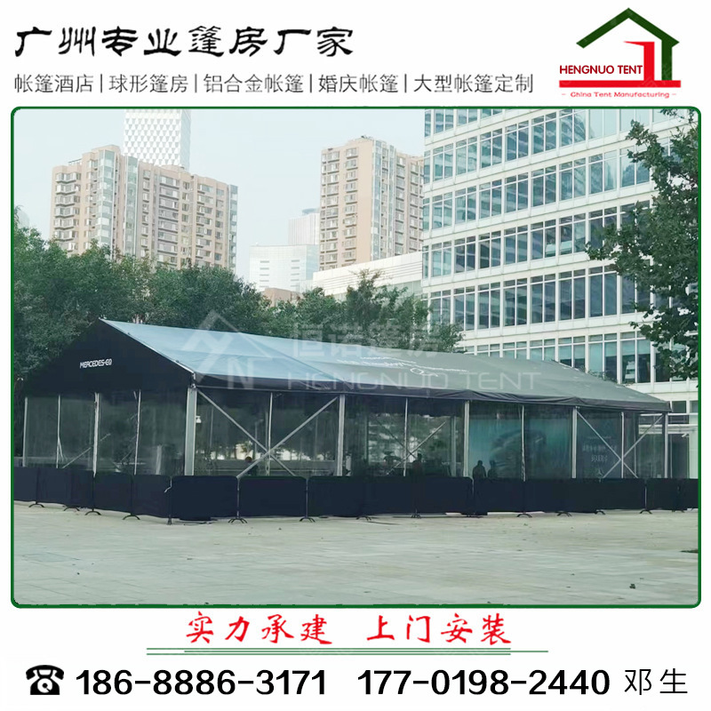 12米体育赛事篷房 黑色铝合金帐篷 尺寸可选 厂家供应 上门安装