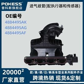 车身及附件;汽车水管;水箱