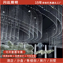 豪华雅奢水晶厅免费设计定制落地酒店户外装饰椭圆形骨架水晶吊顶