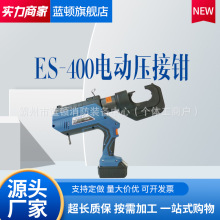 ES-400늄�Һ���QC�ʹ��_�ډ����Q�~�X���Ӊ��әCҺ��ʽ�����Q