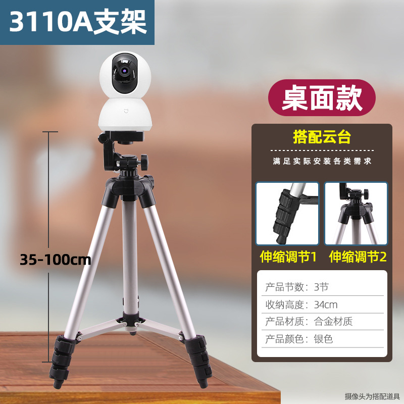 Soporte de pantalla vertical Logitech c1000e transmisión en vivo escritorio tiktok taobao perro fresco cámara de vídeo soporte de suelo