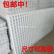 网片网格货架铁艺多功能饰品架子展会展示架铁丝网小商品手机