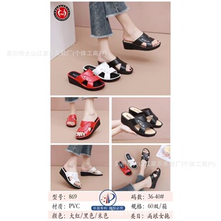 �����]-�ļ��¿�r�аٴ�߸�Ůʿ��ЬPVC������ĥ���m��������Ь