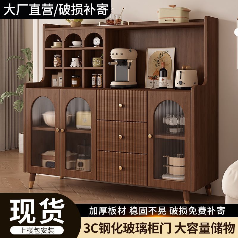 轻奢实木餐边柜靠墙一体储物柜现代简约奶油风家用客厅茶水置物柜|undefined