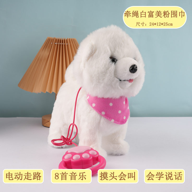 [licking bai fumei pink scarf] touching your head and barking + learning to speak + music official standard configuration