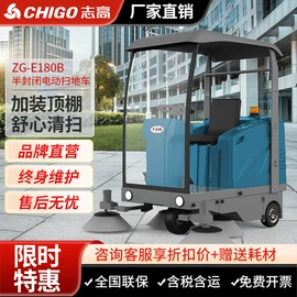 洗地机;扫地机;其他清洗设备