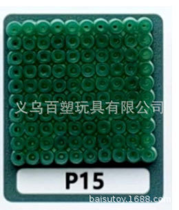 メーカー卸売り知育DIY手作り玩具2.6mm豆500g補充包融合豆全色包郵便