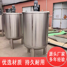5��ʳƷ��304���P�Һ�w�����늼ӟ��黯����Ͱ����Һ�w��Ϲ�