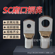 SC2.5-6�~��������Դ�S���ö��^ �Q���~�Ӿ����� �~���� �S�҃���