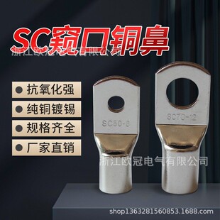 SC630-16�~��������Դ�S���ö��^ �Q���~�Ӿ����� �~�����S�҃���
