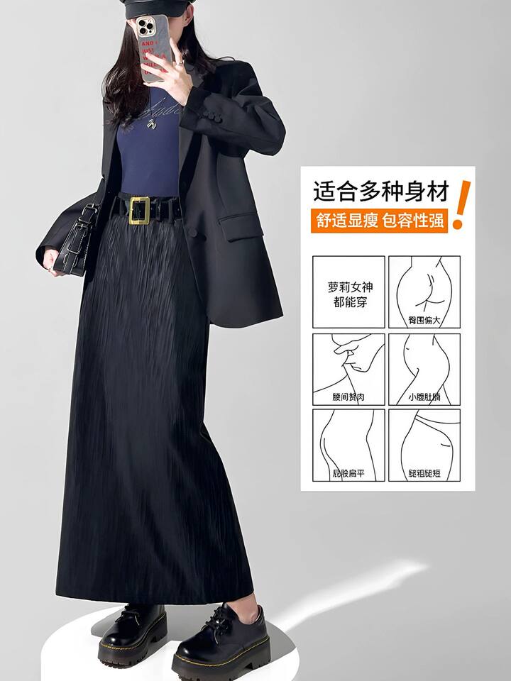 Chân váy nữ cạp cao dáng suông xẻ tà tôn dáng phong cách thanh lịch — Màu be, Màu cà phê, màu đen