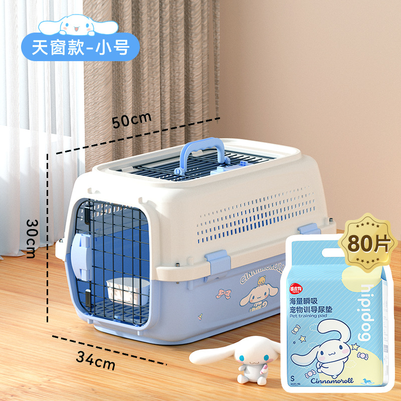 [Комбинированная модель с люком на крыше — небольшой размер для собак с большими ушами] Кошки и собаки весом до 10 фунтов — в комплект входит подставка для подгузника + подвесная миска + подкладка для подгузника совместного бренда 丨 Незаменимая вещь для ежедневных путешествий на автомобиле