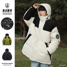 杰克传洋美式拼接棉衣男冬季机能风潮牌棉袄加厚户外防水连帽棉服