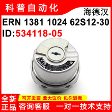 ERN1381 1024 62S12-30ȫ��ԭװ��ƷID534118-05��Ȧ���º�������