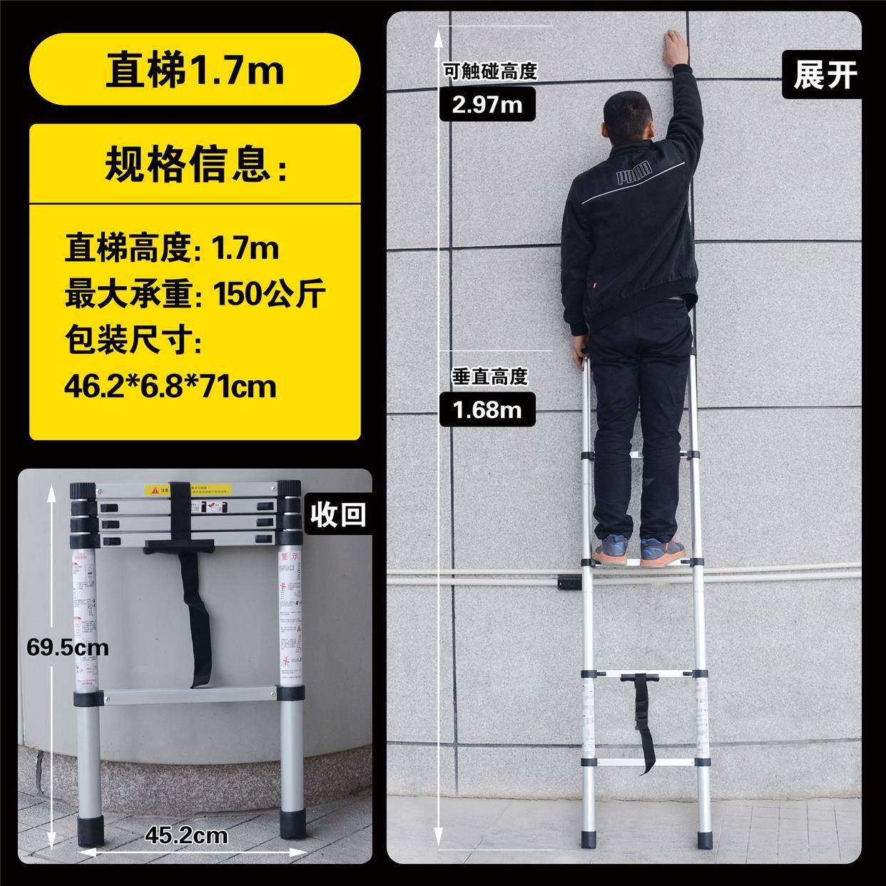 加厚伸缩梯高2345米工程人字申缩收缩tizi梯子阁楼家用折叠省空间