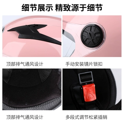 Universal – Electric Motorcycle Helmet Auto Parts and Accessories